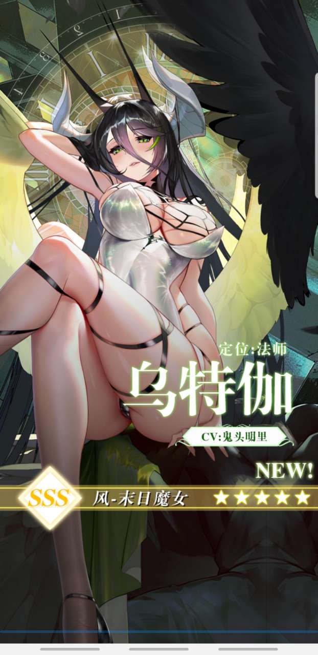 暗羽破坏神爱琳诗篇 1.1.1安卓版