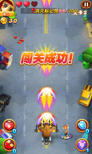 熊出没之丛林大战2无限钻石版 5.6.8内购版