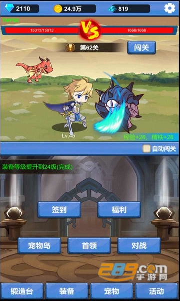 勇者冒险之旅破解版下载2022最新版v1.0.4最新版