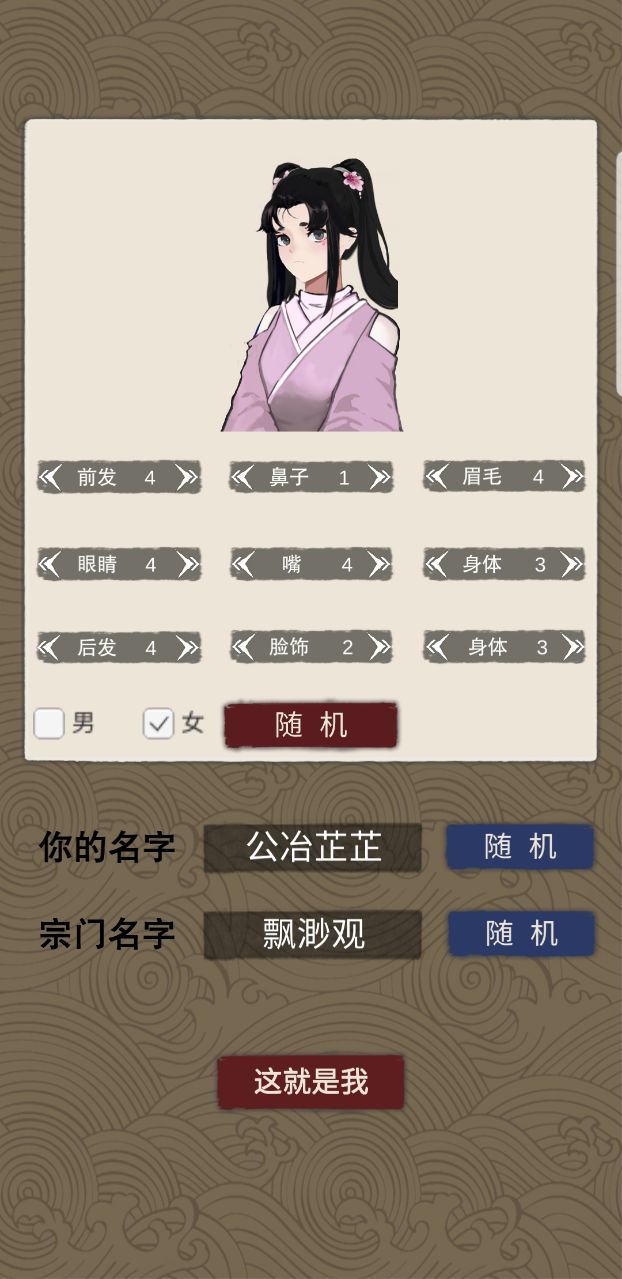 万界掌门无限灵力版 万界掌门无限灵力版
