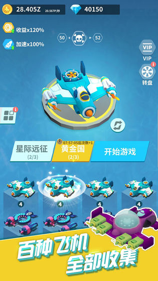 全民打方块破解版 1.0.6手机版