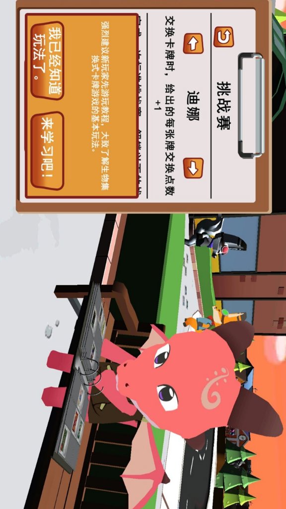 来张卡牌