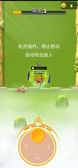 传奇弓箭手手机版