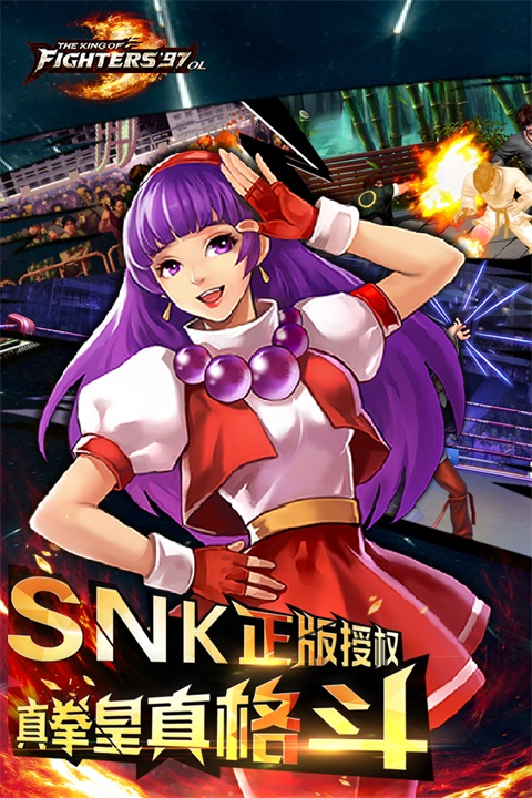 拳皇97风云再起大蛇无限气版