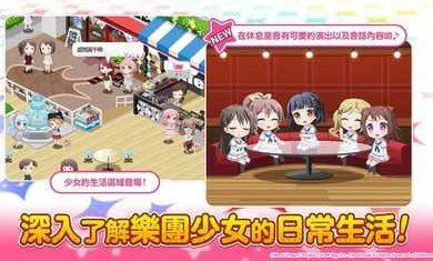 少女樂團派對 少女樂團派對