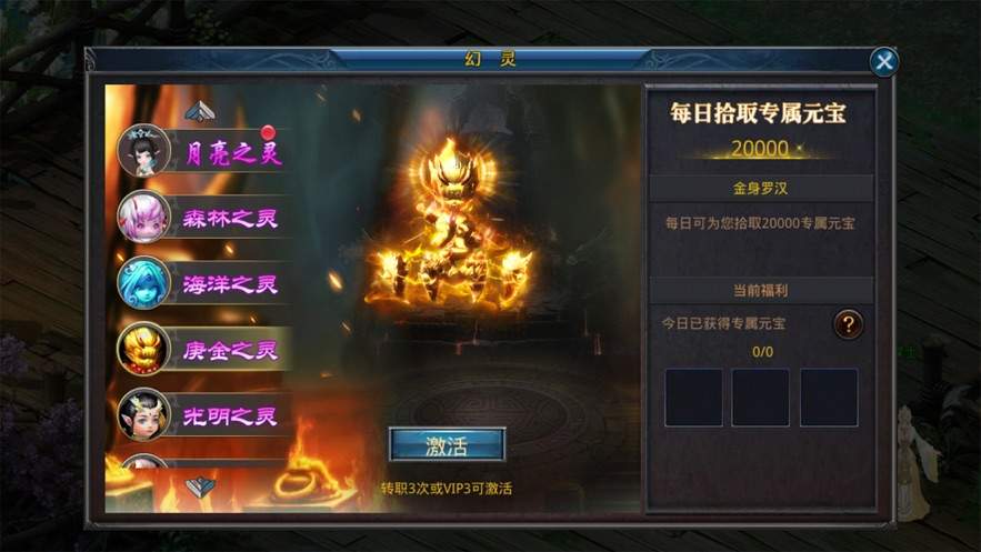 GM9枫之大陆