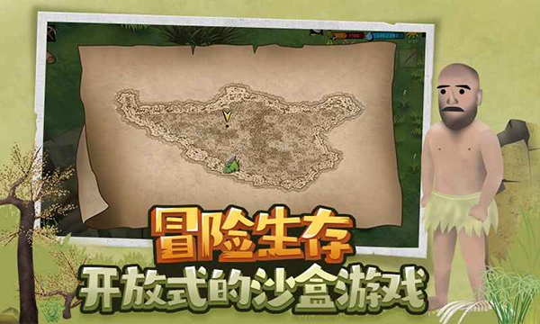 挨饿荒野无限资源不减反增2026最新官网版