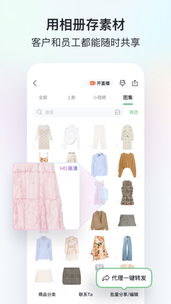 微购相册