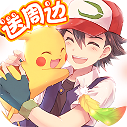 冒险之旅