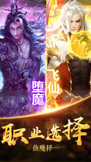 蛮荒搜神录