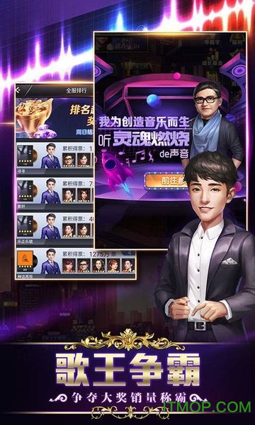 歌手2