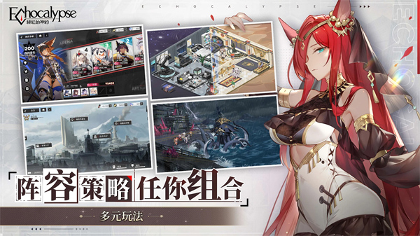 Echocalypse: The Scarlet Covenant