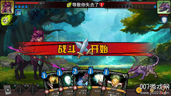 dicegame2.0透视版