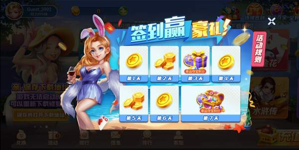 闲逸麻将亲友圈最新版
