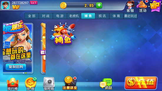 龙港麻将app下载 龙港麻将app下载