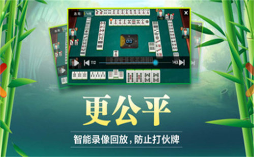 洛阳杠次麻将(免费版)
