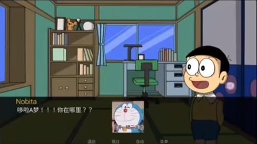 哆啦a梦世界Doraemonx0.8汉化版(Nobi2)