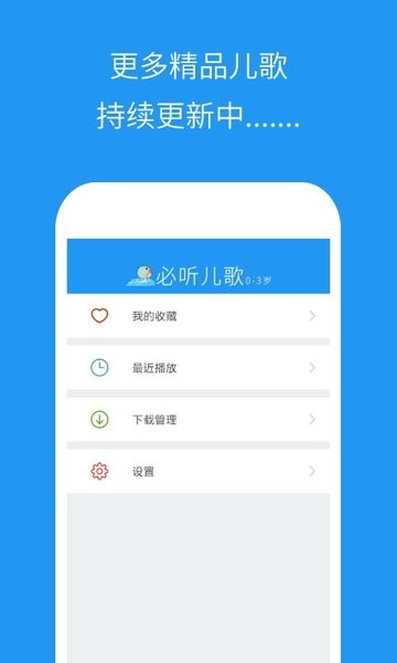 多吉儿童儿歌