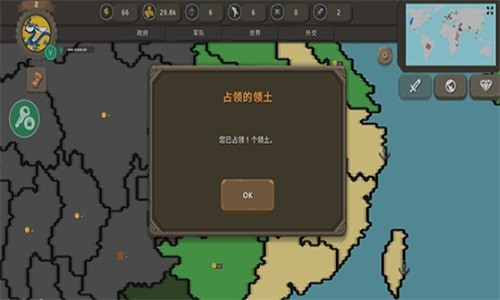 波兰球之战内置MOD