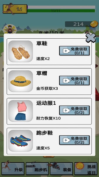 夸父追日最新