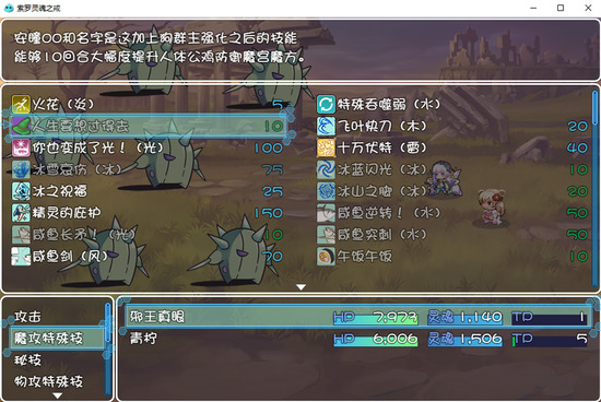 索罗灵魂之戒邪王真眼版 索罗灵魂之戒邪王真眼版