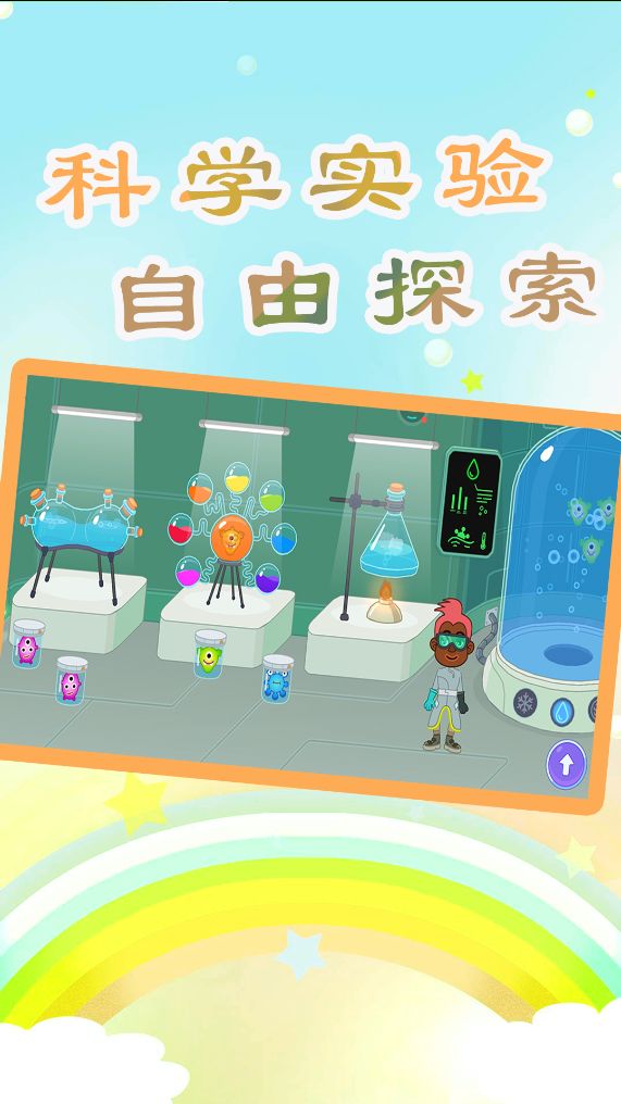 儿童医生小牙医
