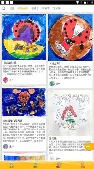 在家画画