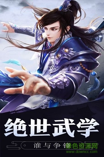 九鼎天下 九鼎天下