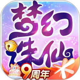 梦幻诛仙心法
