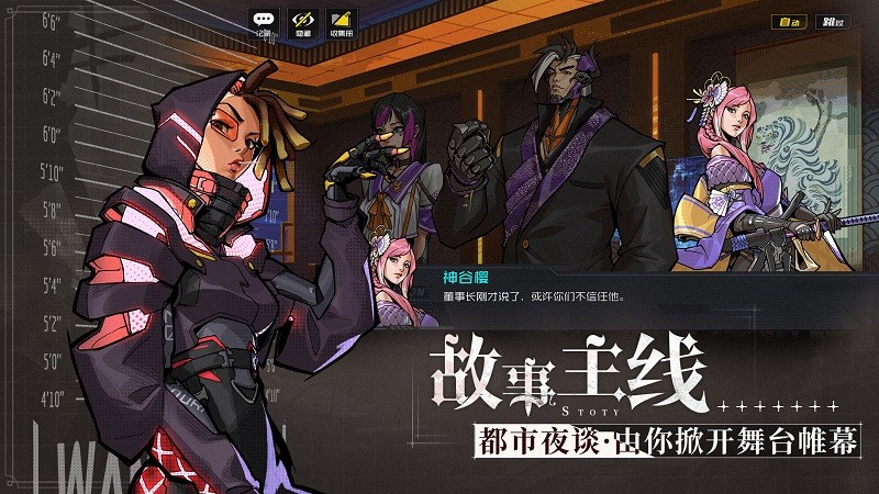 代号:末世 代号:末世