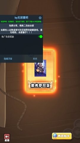 完了，我被萌妹包围了