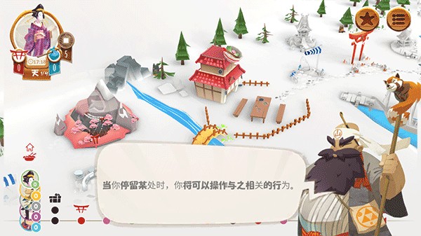 Tokaido?