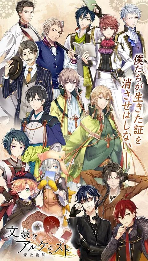 文アル安装器