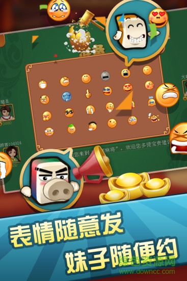 牌乐门抚州麻将手机下载