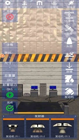 航天模拟器宇航员版本最新2026免费版