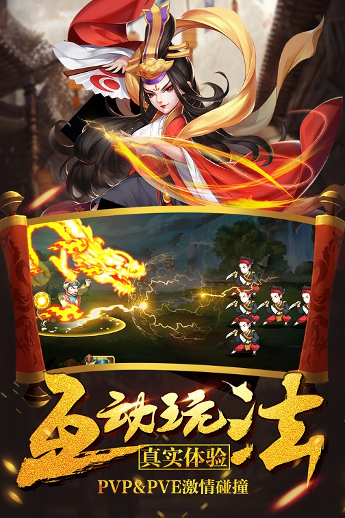 千变双扣