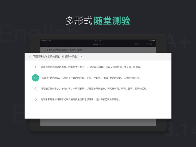 小鹿