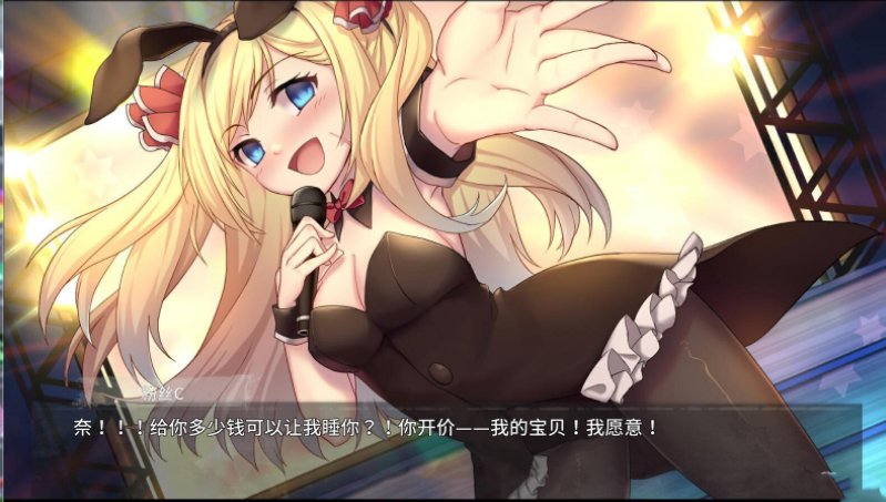 奈的教育日记冷狐版(全属性和钱修改)最新官网版