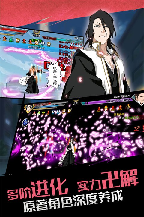 无限纷争 无限纷争