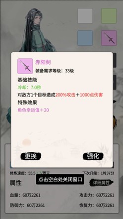 整一套法宝刷怪 整一套法宝刷怪
