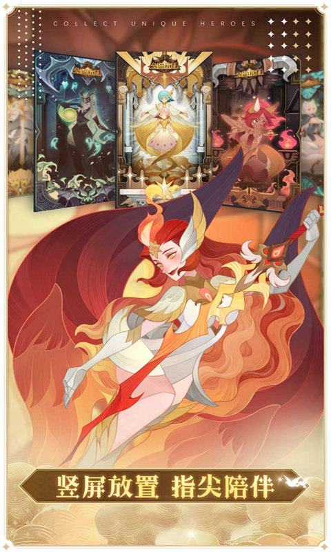afk arena最强骑士团