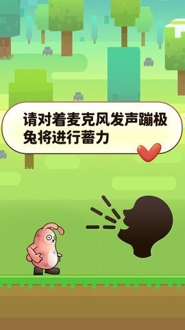 兔子人