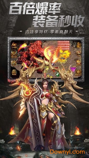 烈焰手游吧官方正版 烈焰手游吧官方正版