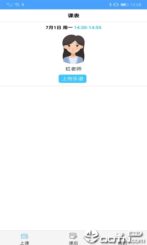 拇指陪练
