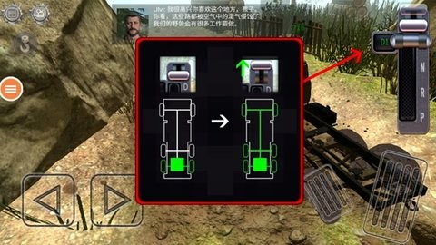 越野卡车运输模拟器 越野卡车运输模拟器