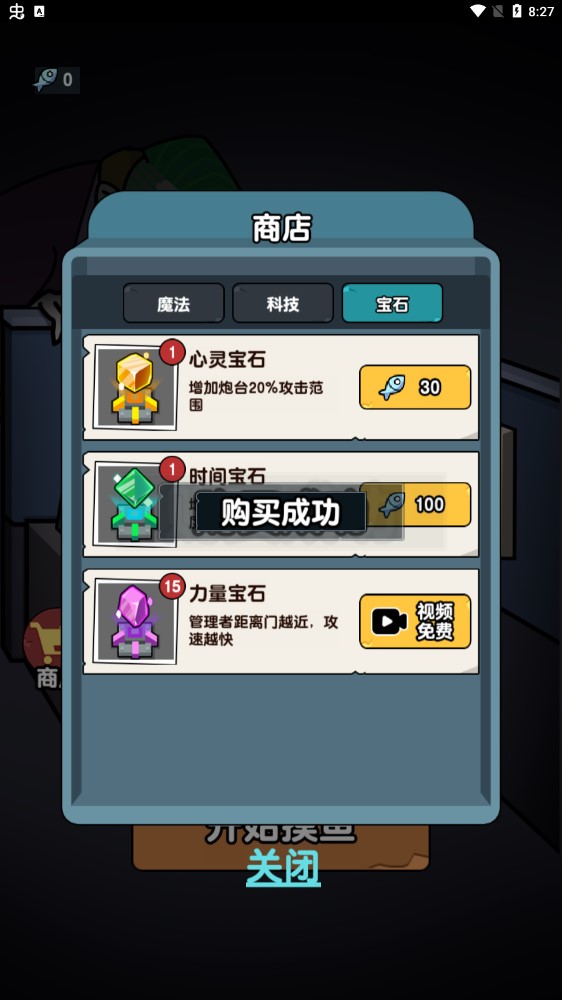 精英打工人