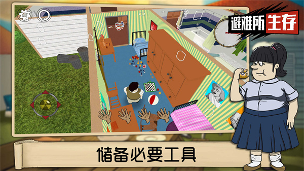 60秒避难所内置菜单修改器无限时间官网版