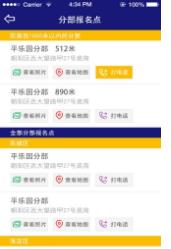 东方时尚