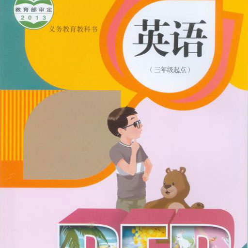 小学英语