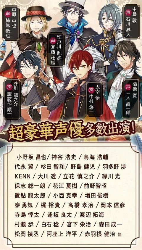 文アル安装器
